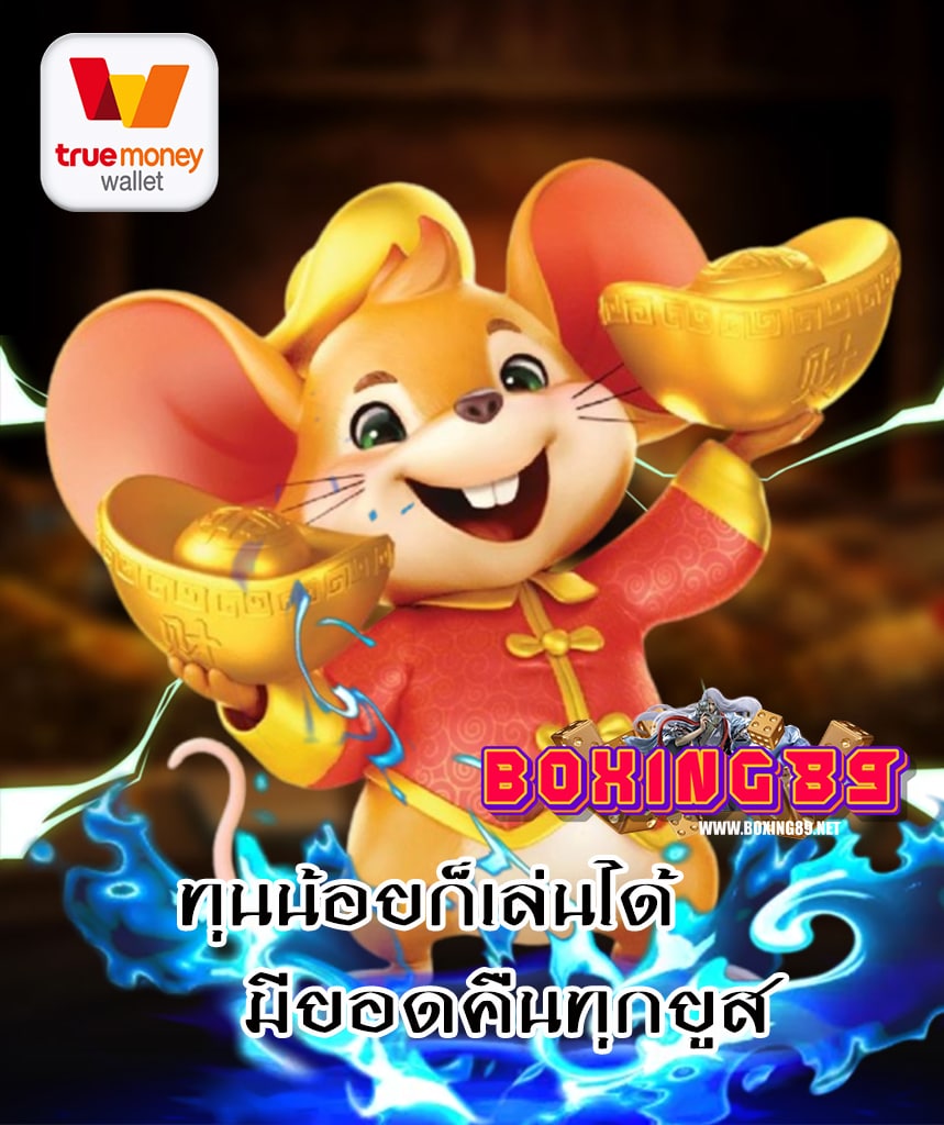 boxing89 เว็บคาสิโนออนไลน์